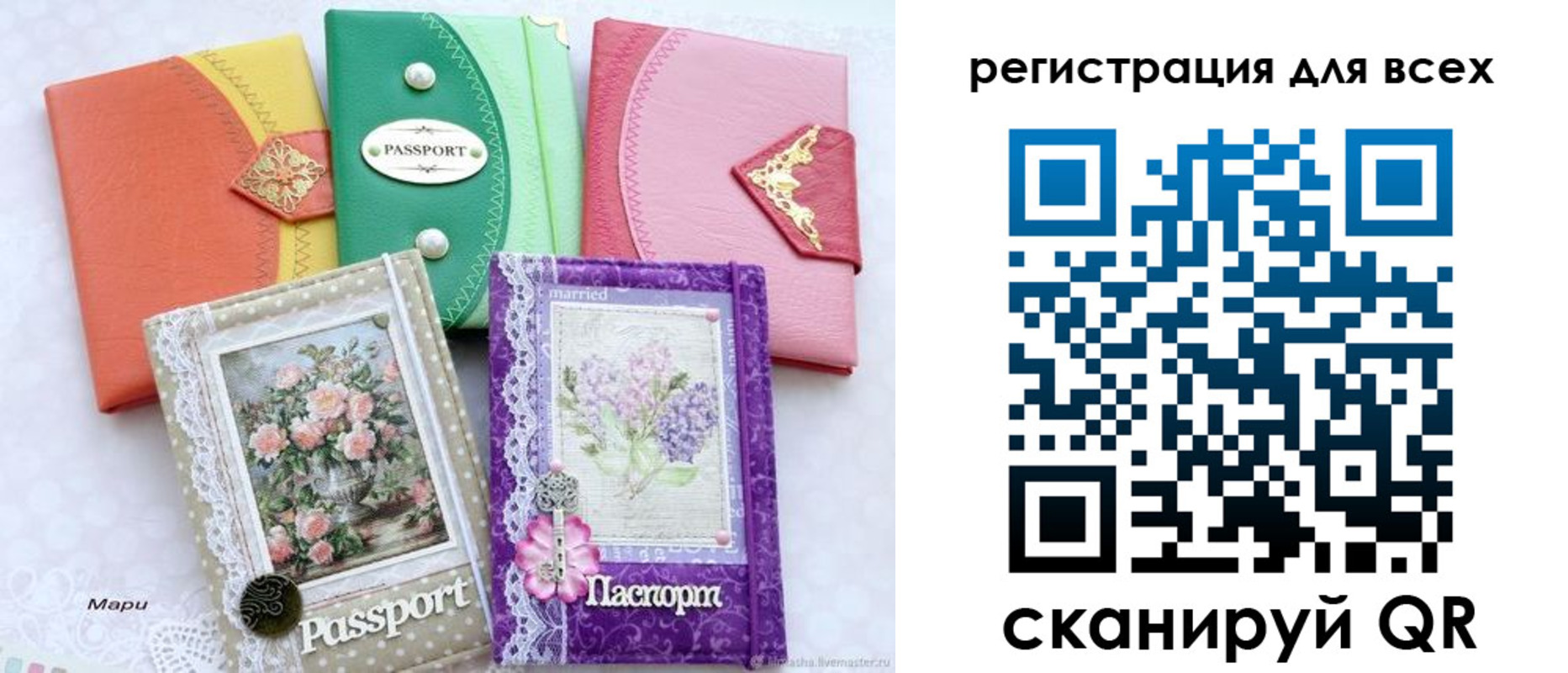 прописка от собственника в Кинешме