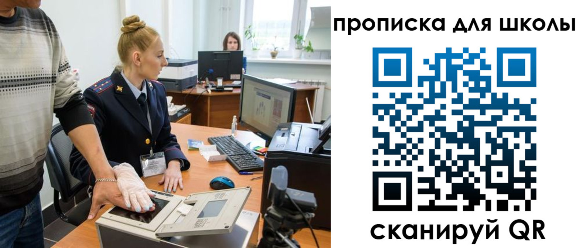 купить прописку в Кинешме