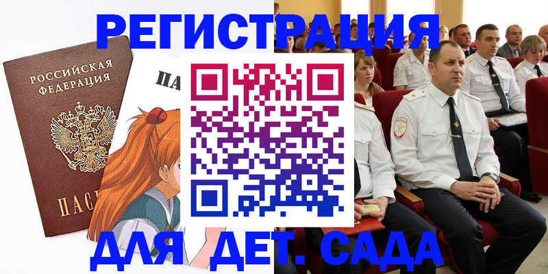 миграционный учет в Кинешме