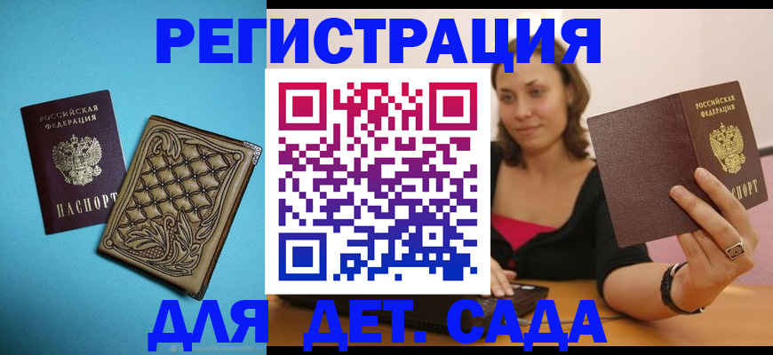 прописка поиск в Кинешме